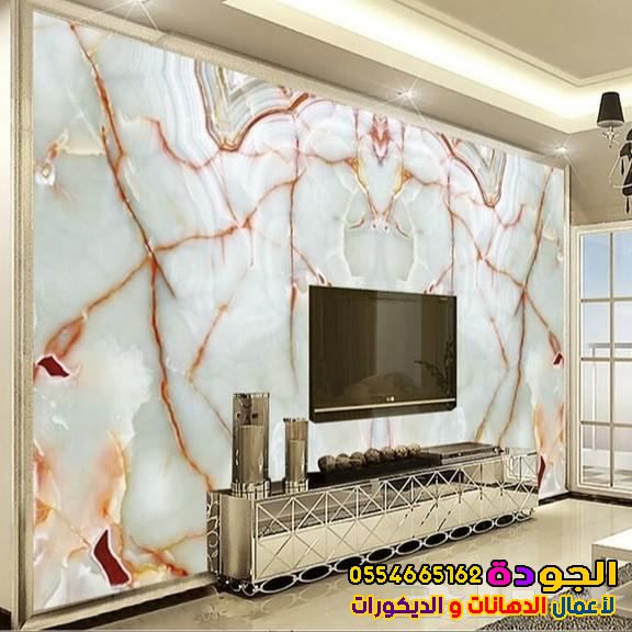 تنفيذ اعمال بديل الرخام بكل احتراف